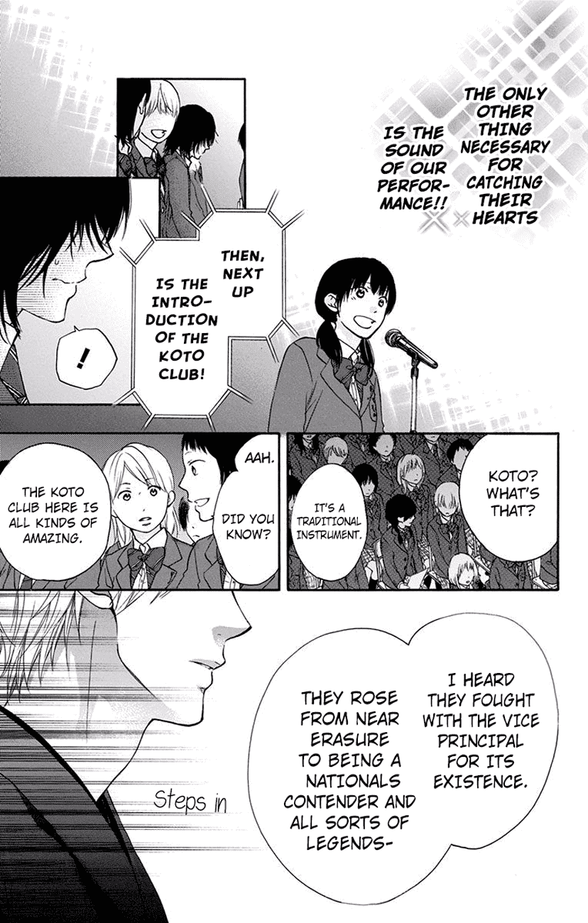 Kono Oto Tomare!, Chapter 60 image 35